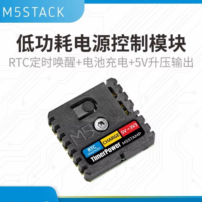 M5Stack Official โมดูลควบคุมพล - M5Stack Core2 บทวิจารณ์และราคา