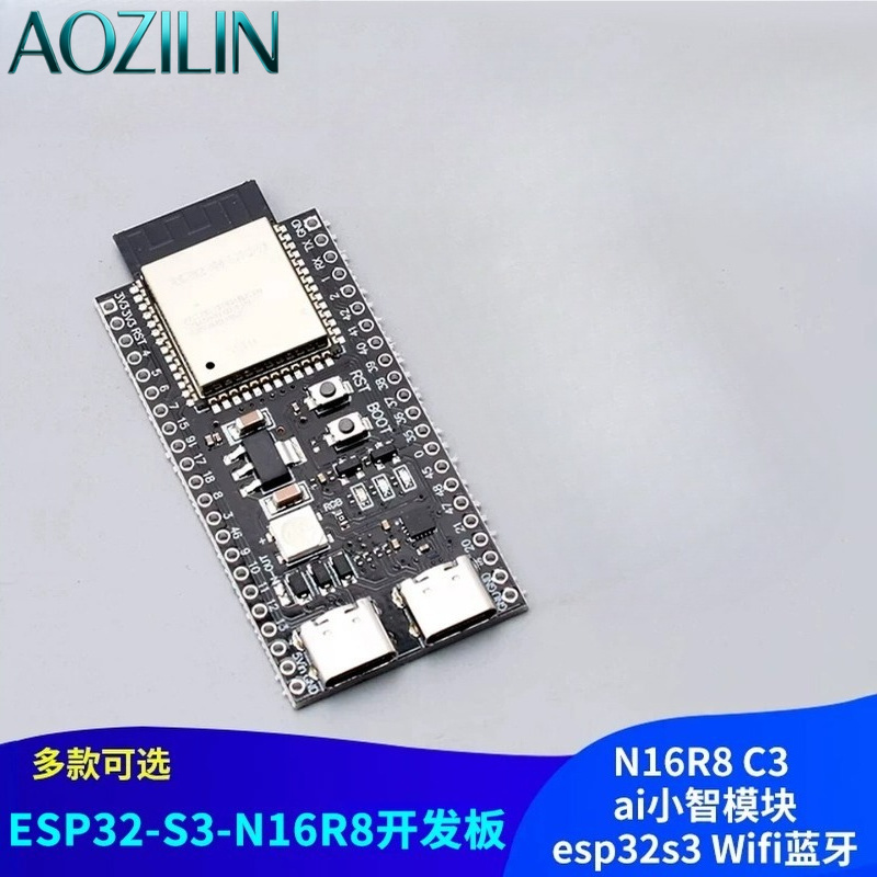 บอร์ดพัฒนา AOZILIN ESP32‑S3‑De - Esp32 S3 Devkitc 1 บทวิจารณ์และราคา